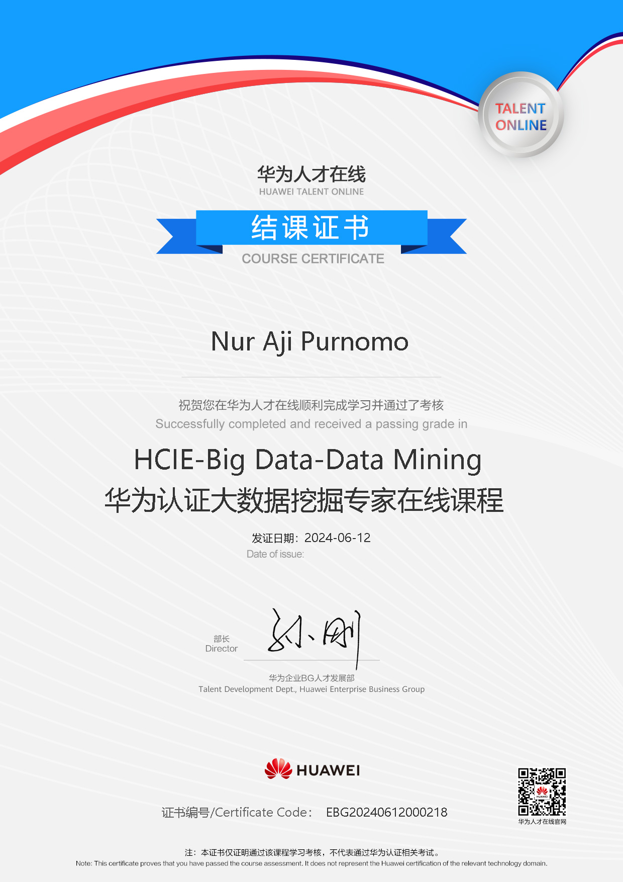 HCIE Big Data Data Mining