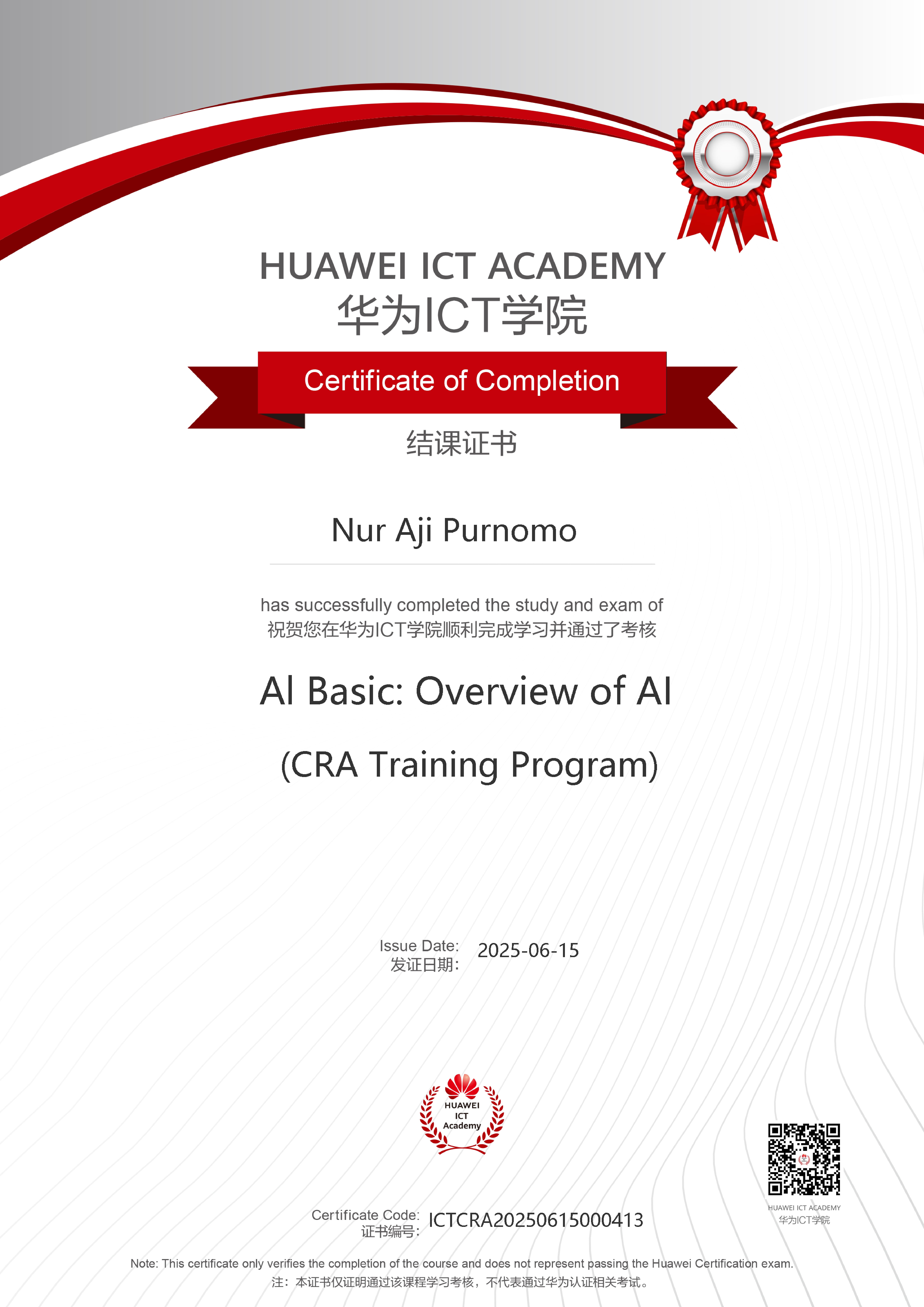 Huawei AI Basic Overview